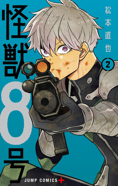 Kaiju No. 8